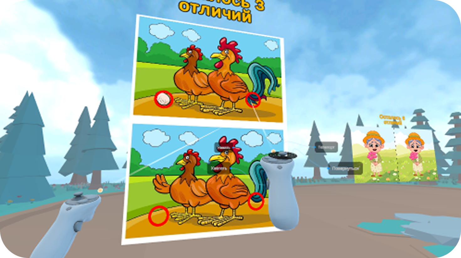 Сосновый бор